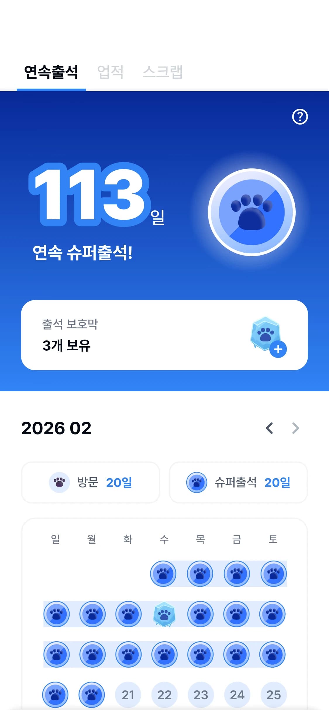 꾸준한 뉴스 보기