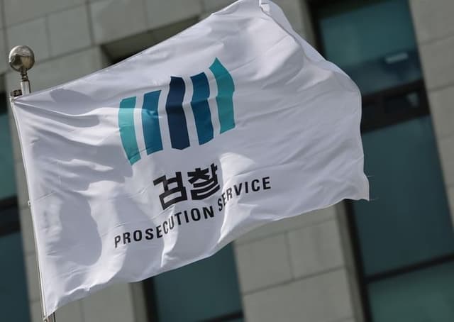 검찰청 폐지 앞두고 '인력 엑소더스' 가속화…올해만 58명 사직, 미제사건 12만1500건 적체