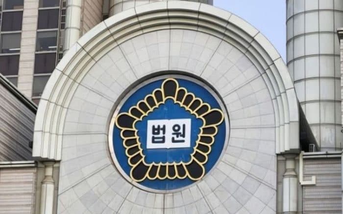 음식점 바지 소란 50대, 징역형 집유