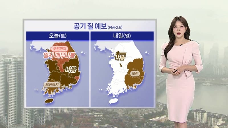 완연한 봄, 건조·미세먼지·큰 일교차 주의