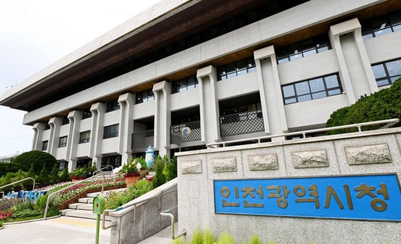 인천시, 취약계층 22만명에 고유가 피해지원금 5만원 추가 지급…"수도권 역차별 해소"