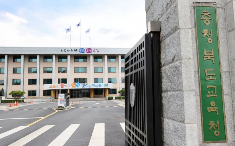 충북 중학교 운동부 지도자, 체육특기생 입시 정보 유출로 '정직 1개월' 징계