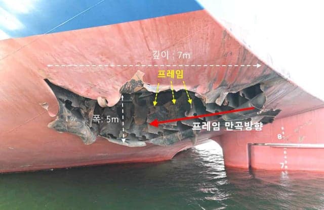 나무호 화재, '미상 비행체 외부 타격' 확인…공격 주체 미확인