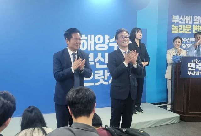 전재수, 선거사무소 개소… "해양수도 부산 완성" 재도약 만들겠다