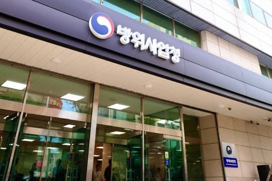 유용원 "방사청, 육군을 잠수함팀장에…전문성 무시 엉망진창 인사"