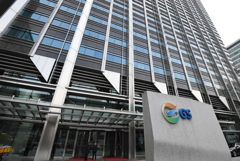 GS, 1분기 영업익 1조2586억원…재고효과로 56.68%↑