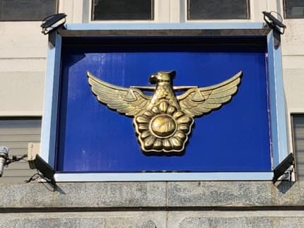 불법 촬영물 유통 사이트 'AVMOV' 40대 운영자 구속…李대통령 "해외 숨어도 끝까지 추적" 엄벌 강조
